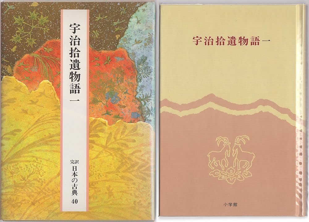 【中古】 経済的知識の要点/評言社/伊藤正昭 中古】 経済的知識の要点/評言社/伊藤正昭の通販 by